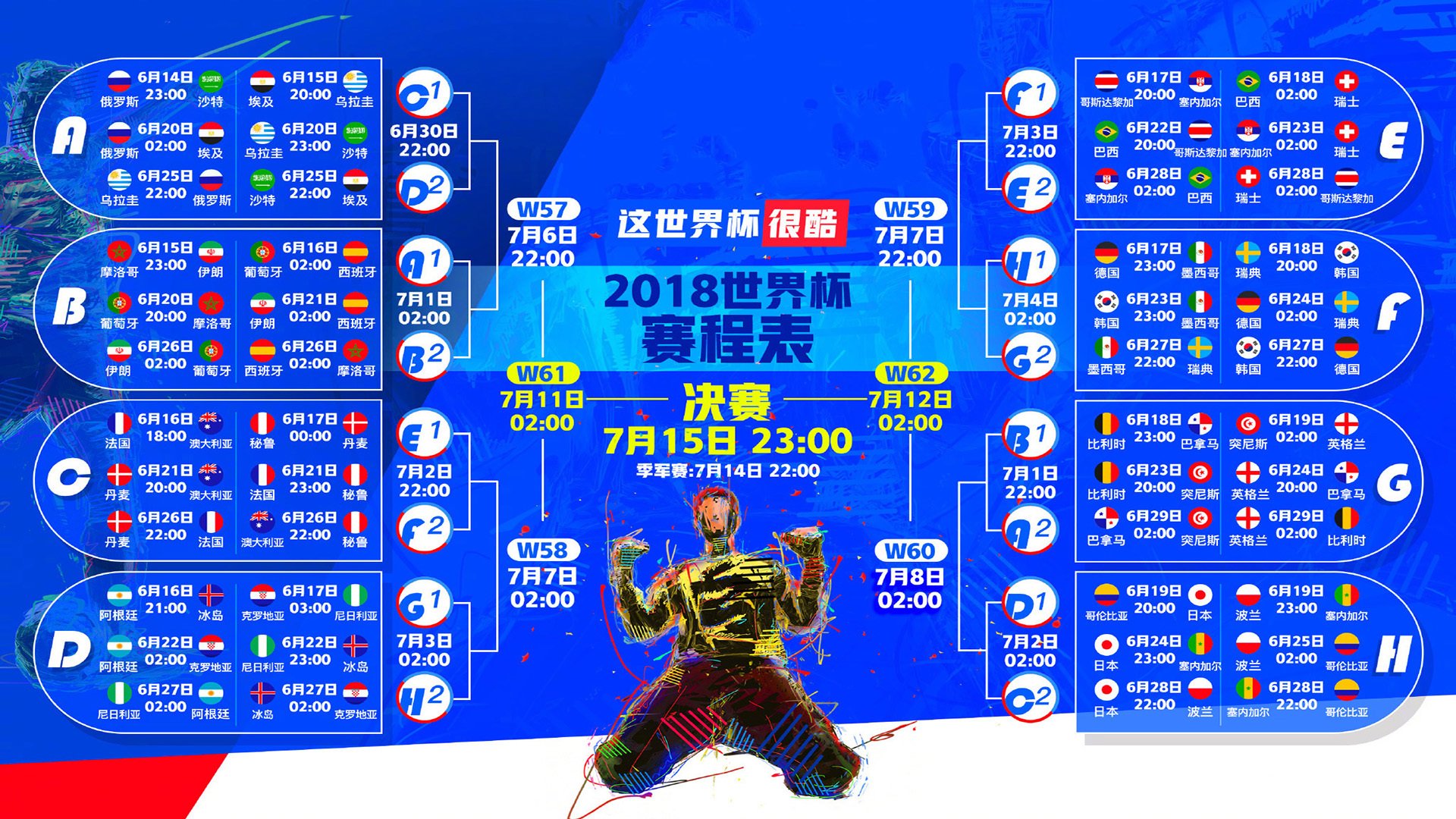 莱万9分钟5球封神，中超MVP引爆热搜